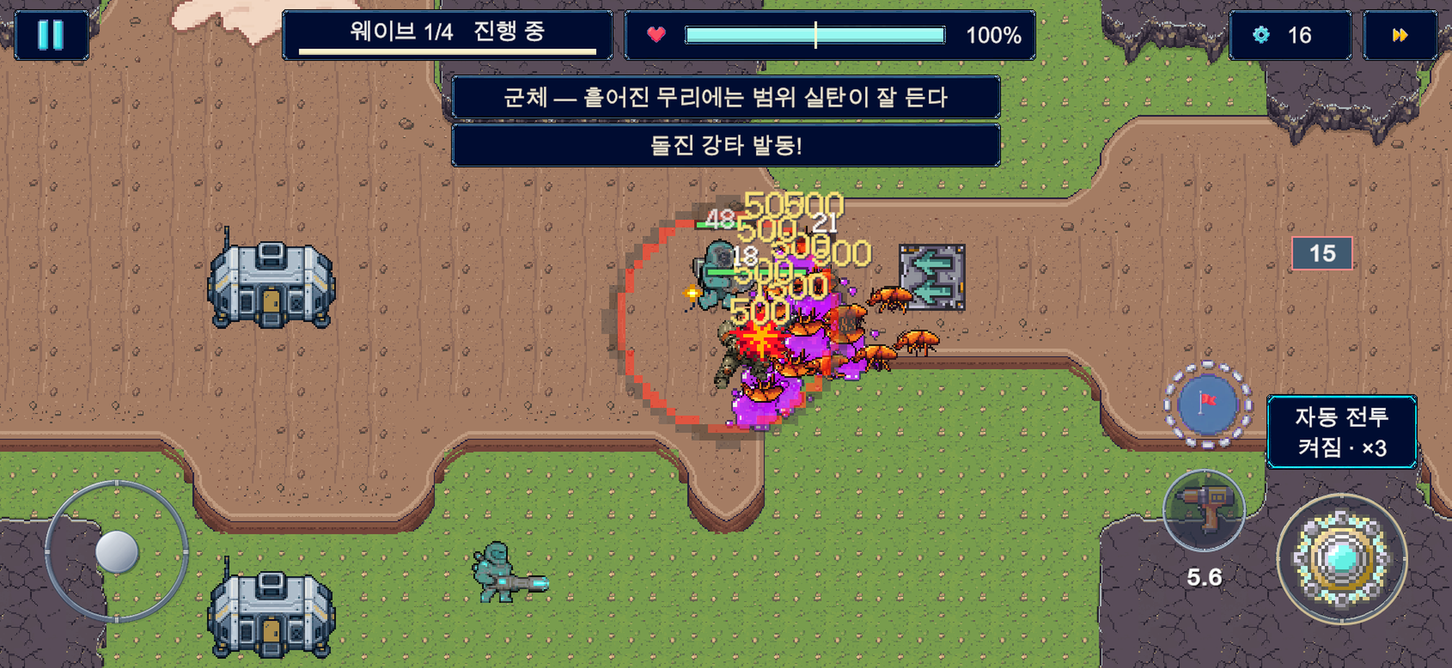 영웅이 돌진 강타로 스웜 무리를 공격하는 Space Deepwake 전투 장면