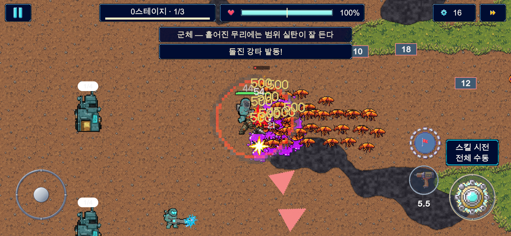Space Deepwake 대표 게임 이미지